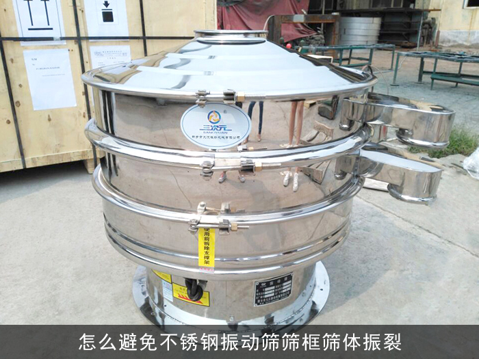 不锈钢91香蕉视频官网